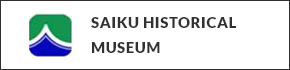 Saiku Historical Museum